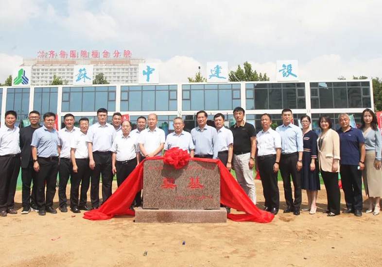 公司淄博市場(chǎng)首個(gè)EPC項(xiàng)目開(kāi)工奠基！