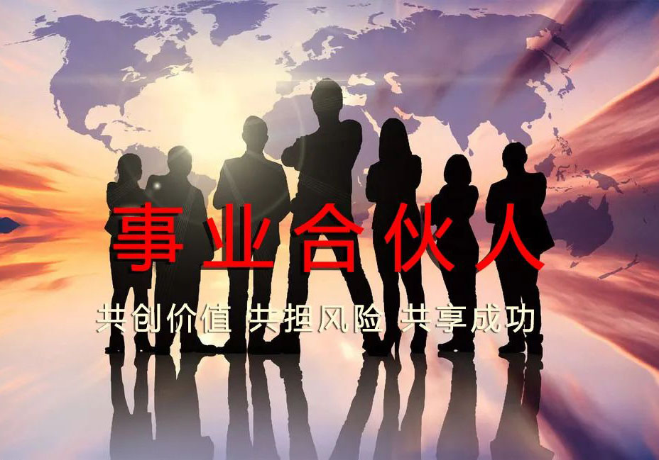 蘇中創(chuàng)新“合伙人機制”見成效，第三工程公司經(jīng)營迸發(fā)新活力