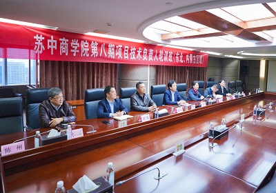 蘇中商學(xué)院第八期項(xiàng)目技術(shù)負(fù)責(zé)人輪訓(xùn)班圓滿收官