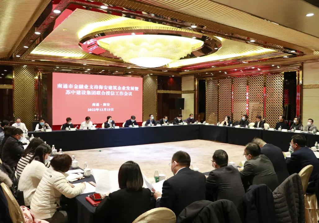 聯(lián)合授信，政府聯(lián)手15家銀行力挺公司