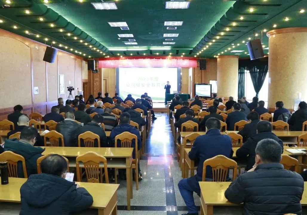 ˾_ȫؓ؟ˍλu2023ȹ˾ȫӖ