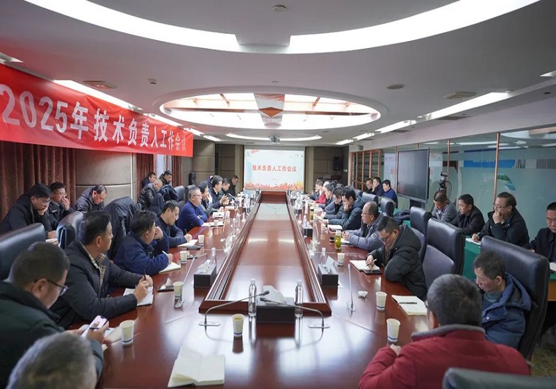 KмF_2025ȼg(sh)ؓ؟˹h