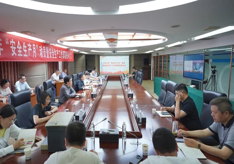 KмF_ȫa¡ӆT߰ȫaҕlh